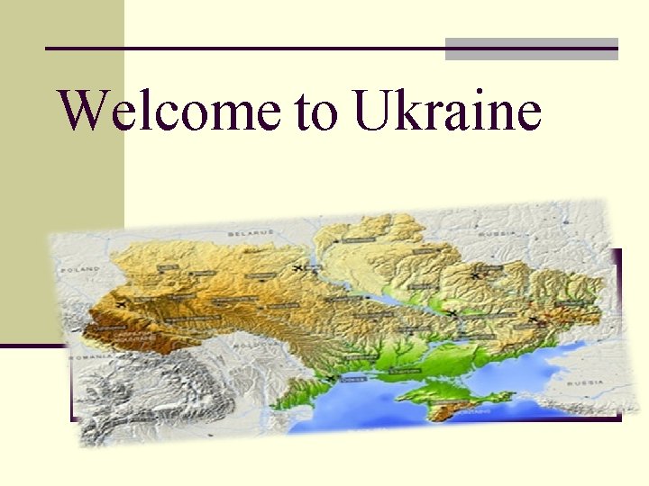 Welcome to Ukraine 