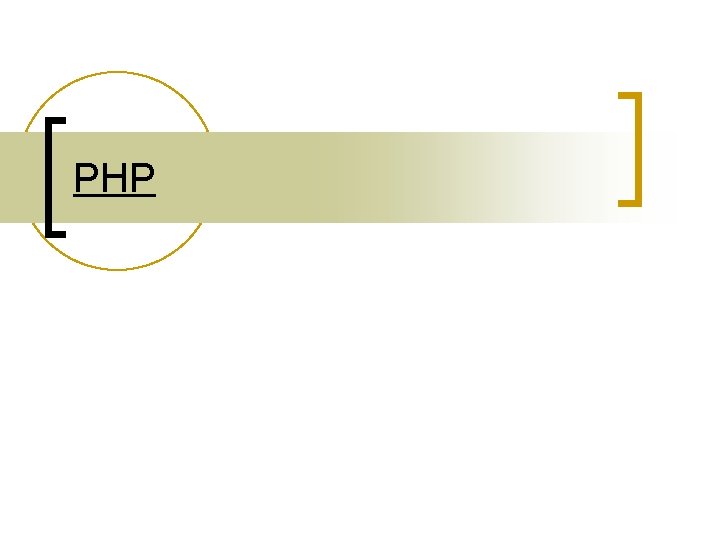 PHP 