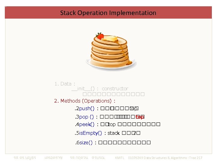 Stack Operation Implementation 1. Data : __init__() : constructor ������� 2. Methods (Operations) :