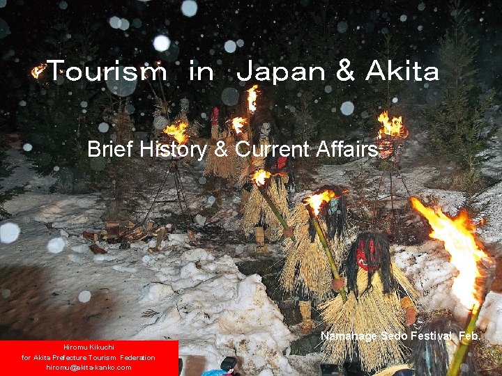 Ｔｏｕｒｉｓｍ　ｉｎ　Ｊａｐａｎ & Ａｋｉｔａ Brief History & Current Affairs Namahage Sedo Festival. Feb. Hiromu Kikuchi