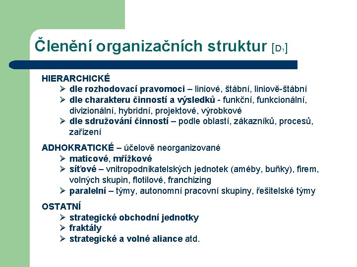 Členění organizačních struktur [D ] 1 HIERARCHICKÉ Ø dle rozhodovací pravomoci – liniové, štábní,