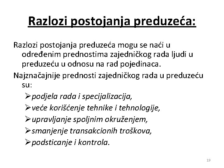 Razlozi postojanja preduzeća: Razlozi postojanja preduzeća mogu se naći u određenim prednostima zajedničkog rada