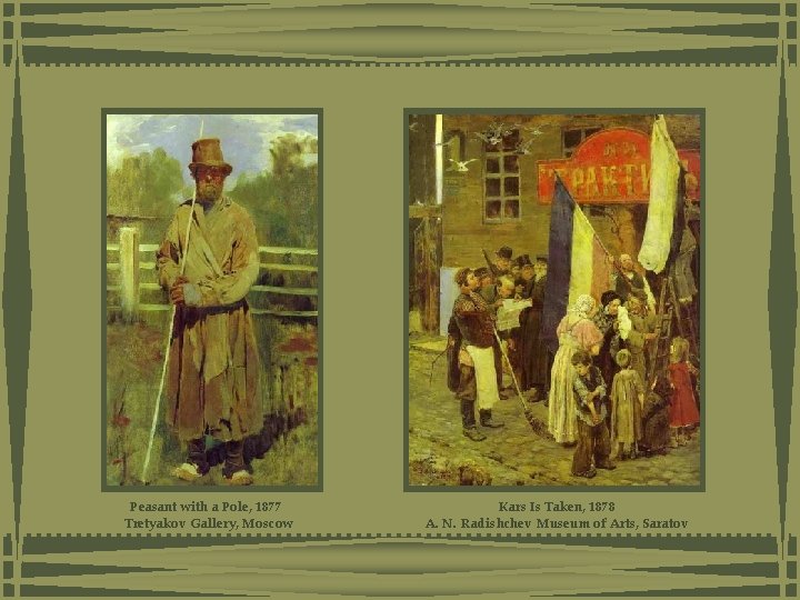 Peasant with a Pole, 1877 Tretyakov Gallery, Moscow Kars Is Taken, 1878 A. N. Peasant with a Pole, 1877 Tretyakov Gallery, Moscow Kars Is Taken, 1878 A. N.