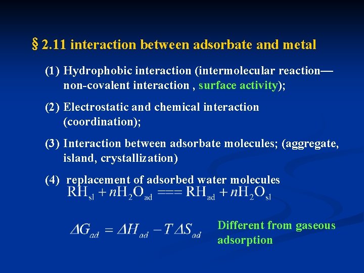 § 2. 11 interaction between adsorbate and metal (1) Hydrophobic interaction (intermolecular reaction— non-covalent