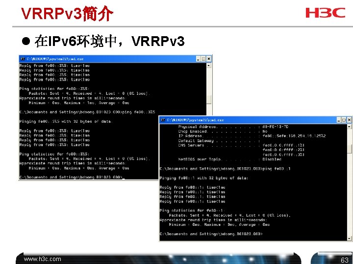 VRRPv 3简介 l 在IPv 6环境中，VRRPv 3 www. h 3 c. com 63 