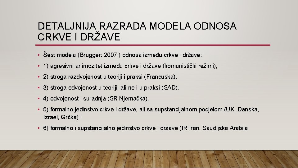 DETALJNIJA RAZRADA MODELA ODNOSA CRKVE I DRŽAVE • Šest modela (Brugger: 2007. ) odnosa