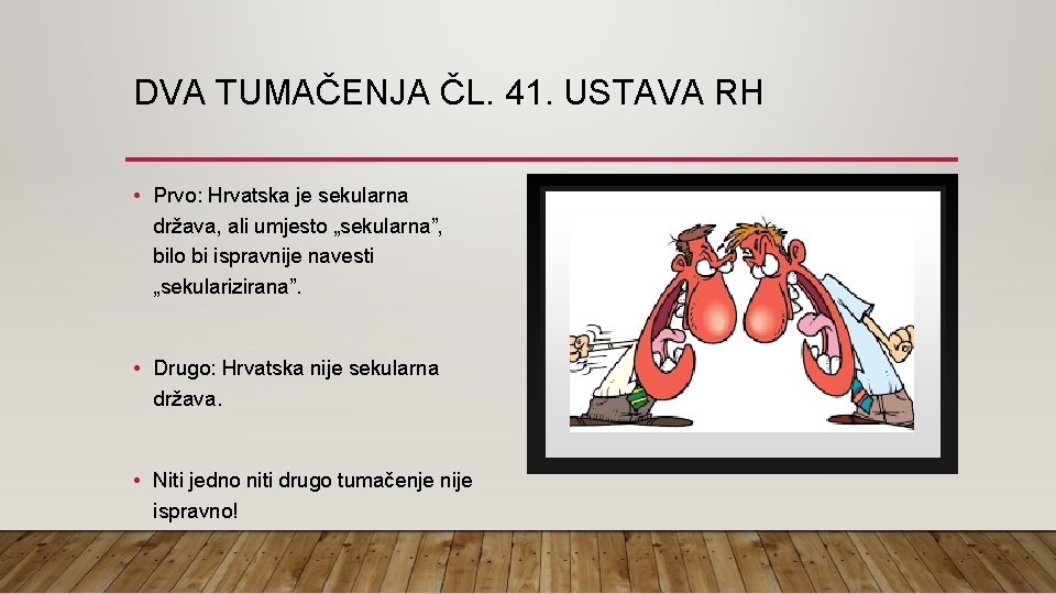 DVA TUMAČENJA ČL. 41. USTAVA RH • Prvo: Hrvatska je sekularna država, ali umjesto