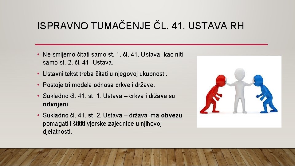 ISPRAVNO TUMAČENJE ČL. 41. USTAVA RH • Ne smijemo čitati samo st. 1. čl.