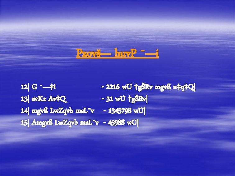 V Mzg Mycrv Zx Evsjvk Mi Kvi Rvbvj