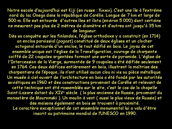 Notre escale d’aujourd’hui est Kiji (en russe : Кижи). C’est une île à l’extréme