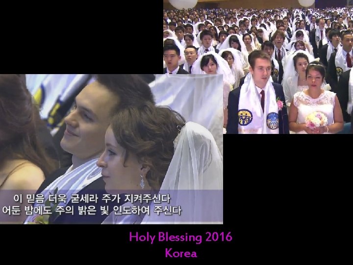 Holy Blessing 2016 Korea 
