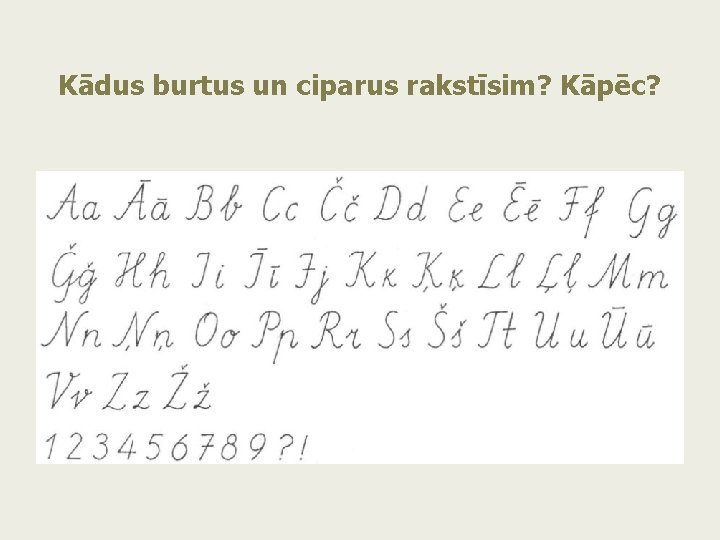 Kādus burtus un ciparus rakstīsim? Kāpēc? 