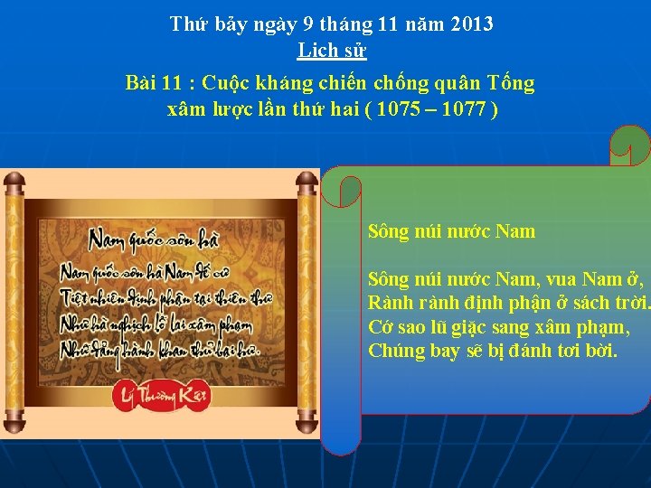 Thứ bảy ngày 9 tháng 11 năm 2013 Lịch sử Bài 11 : Cuộc