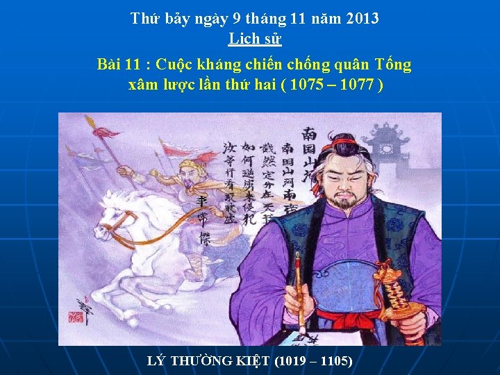 Thứ bảy ngày 9 tháng 11 năm 2013 Lịch sử Bài 11 : Cuộc