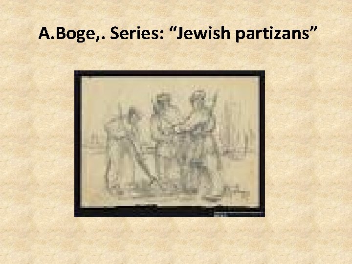 A. Boge, . Series: “Jewish partizans” 