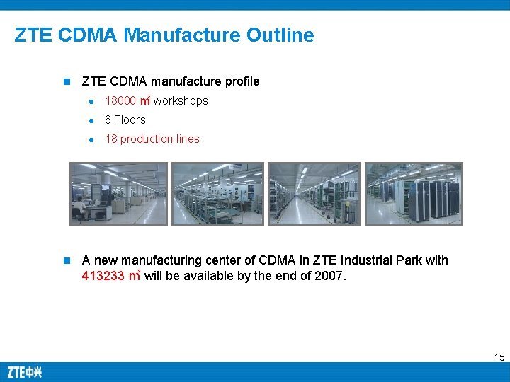ZTE CDMA Manufacture Outline n n ZTE CDMA manufacture profile l 18000 ㎡ workshops ZTE CDMA Manufacture Outline n n ZTE CDMA manufacture profile l 18000 ㎡ workshops