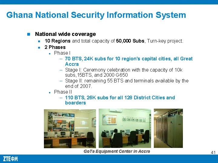 Ghana National Security Information System n National wide coverage l l 10 Regions and Ghana National Security Information System n National wide coverage l l 10 Regions and