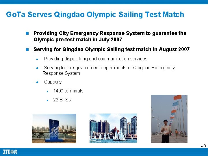 Go. Ta Serves Qingdao Olympic Sailing Test Match n Providing City Emergency Response System Go. Ta Serves Qingdao Olympic Sailing Test Match n Providing City Emergency Response System