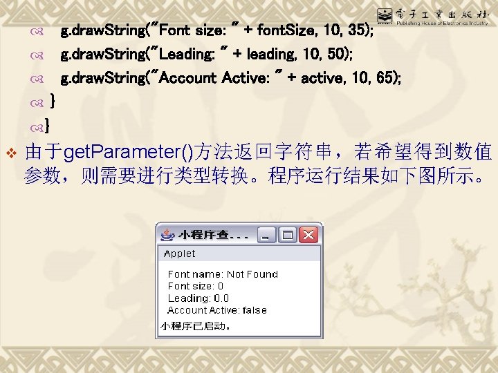 g. draw. String("Font size: " + font. Size, 10, 35); g. draw. String("Leading: "