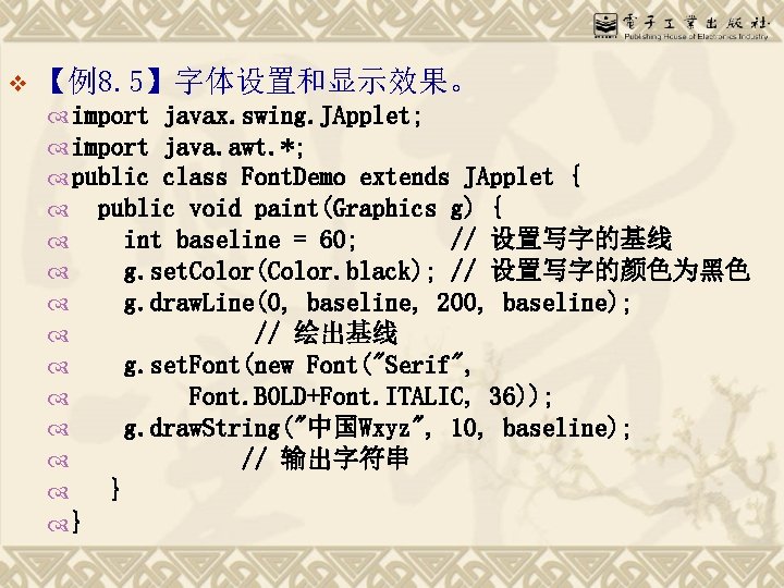 v 【例8. 5】字体设置和显示效果。 import javax. swing. JApplet; import java. awt. *; public class Font.