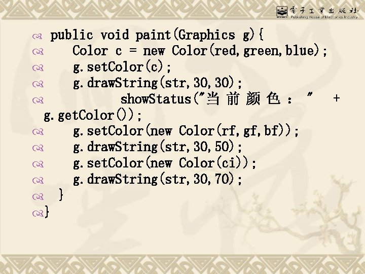public void paint(Graphics g){ Color c = new Color(red, green, blue); g. set. Color(c);