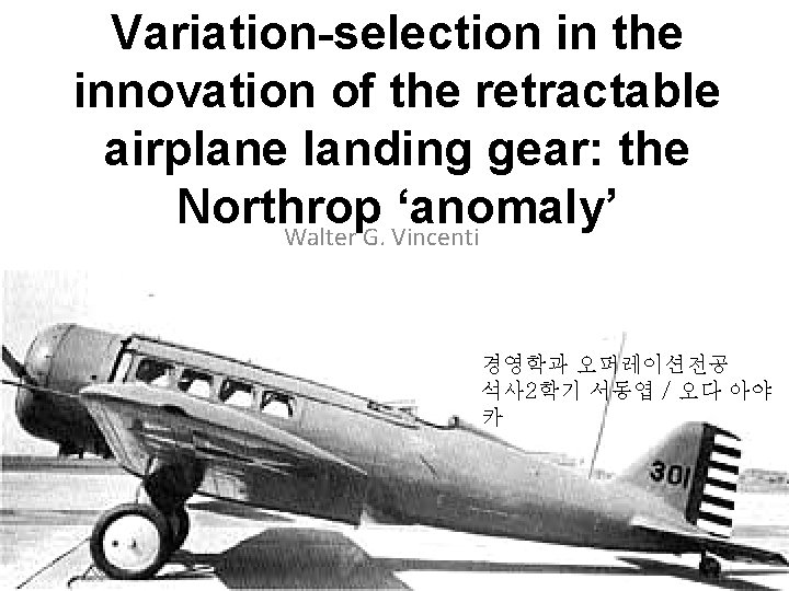Variation-selection in the innovation of the retractable airplane landing gear: the Northrop ‘anomaly’ Walter