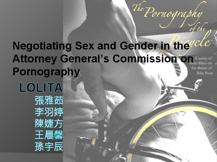 Negotiating Sex and Gender in the Attorney General’s Commission on Pornography LOLITA 張雅茹 李羽婷