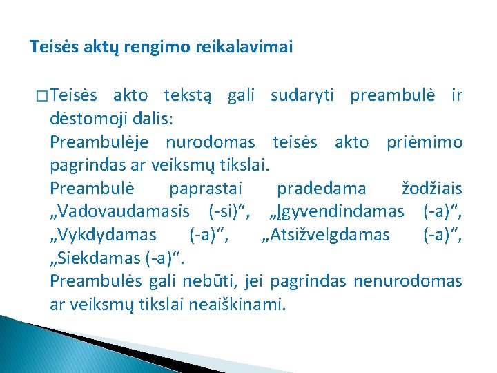 Teisės aktų rengimo reikalavimai �Teisės akto tekstą gali sudaryti preambulė ir dėstomoji dalis: Preambulėje