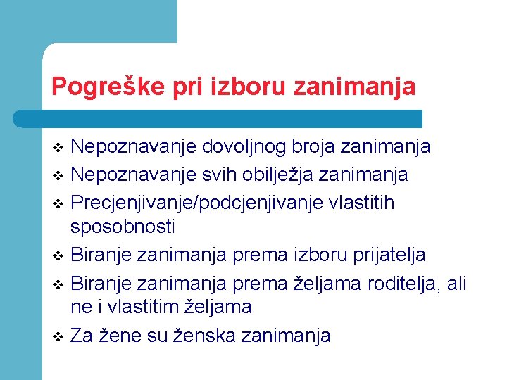 Pogreške pri izboru zanimanja Nepoznavanje dovoljnog broja zanimanja v Nepoznavanje svih obilježja zanimanja v