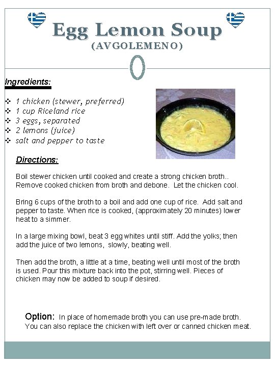 Egg Lemon Soup (AVGOLEMENO) Ingredients: v 1 chicken (stewer, preferred) v 1 cup Riceland