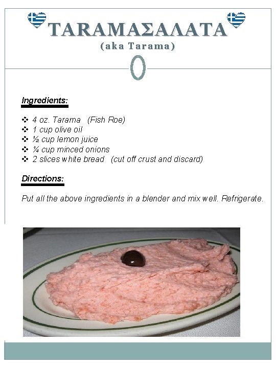 TARAMA Σ A Λ ATA (aka Tarama) Ingredients: v 4 oz. Tarama (Fish Roe)