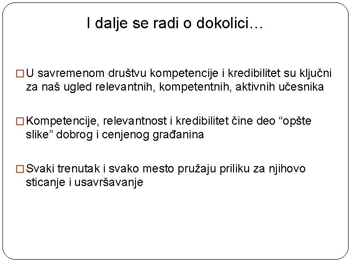 I dalje se radi o dokolici… � U savremenom društvu kompetencije i kredibilitet su