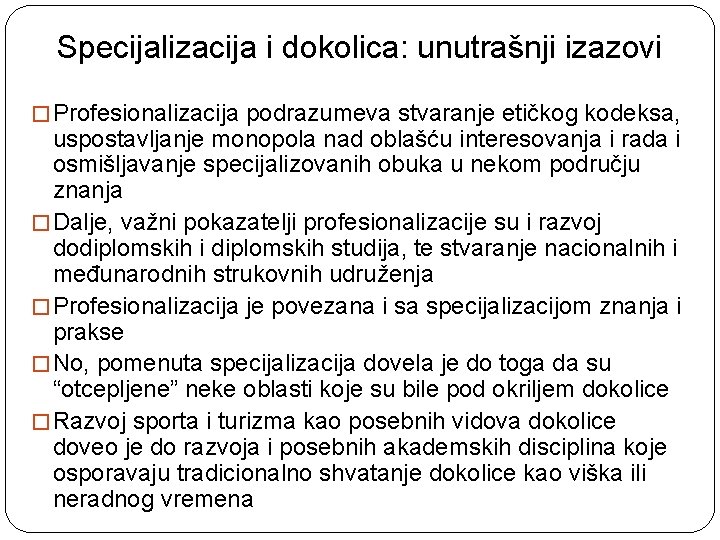 Specijalizacija i dokolica: unutrašnji izazovi � Profesionalizacija podrazumeva stvaranje etičkog kodeksa, uspostavljanje monopola nad