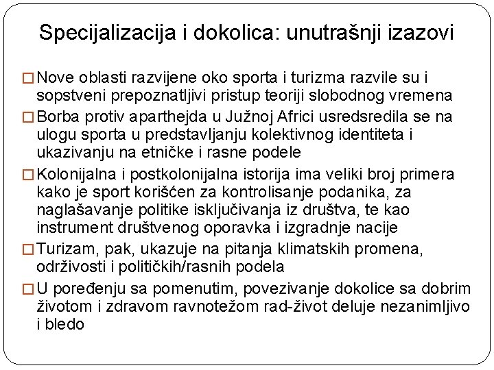 Specijalizacija i dokolica: unutrašnji izazovi � Nove oblasti razvijene oko sporta i turizma razvile