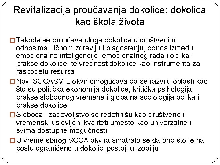 Revitalizacija proučavanja dokolice: dokolica kao škola života � Takođe se proučava uloga dokolice u