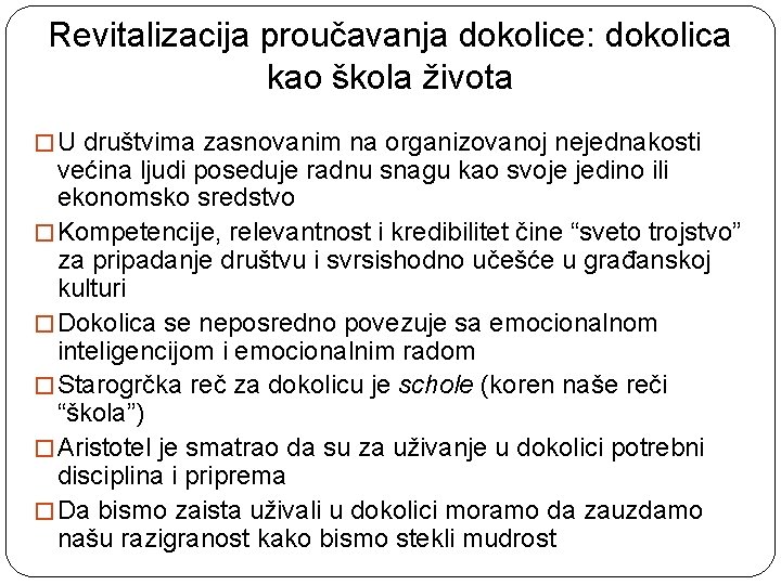 Revitalizacija proučavanja dokolice: dokolica kao škola života � U društvima zasnovanim na organizovanoj nejednakosti