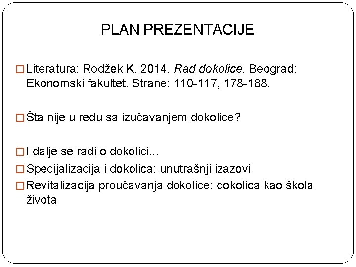 PLAN PREZENTACIJE � Literatura: Rodžek K. 2014. Rad dokolice. Beograd: Ekonomski fakultet. Strane: 110