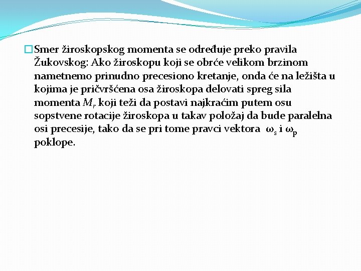 �Smer žiroskopskog momenta se određuje preko pravila Žukovskog: Ako žiroskopu koji se obrće velikom