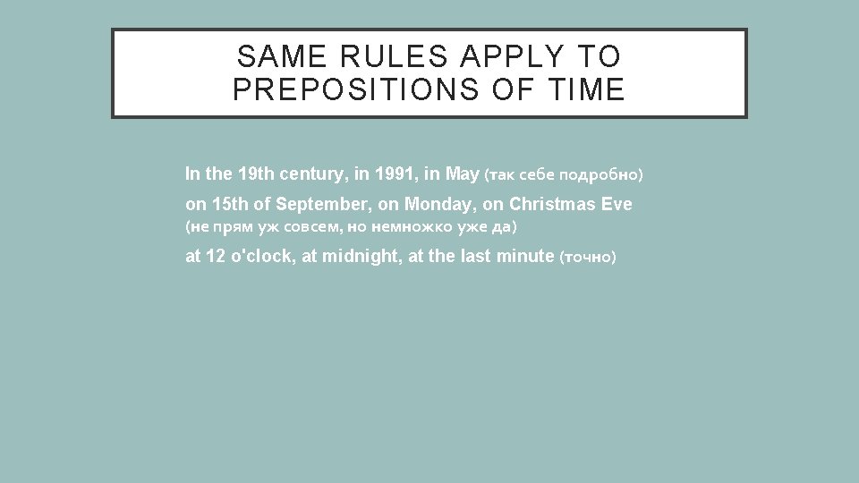 SAME RULES APPLY TO PREPOSITIONS OF TIME In the 19 th century, in 1991,