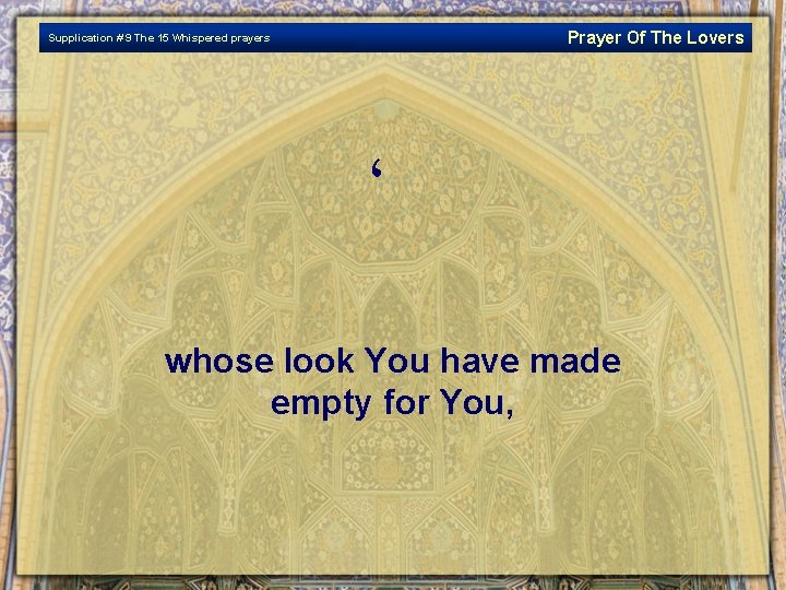 Prayer Of The Lovers Supplication # 9 The 15 Whispered prayers ، whose look