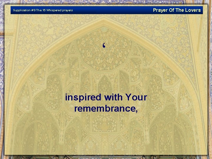 Prayer Of The Lovers Supplication # 9 The 15 Whispered prayers ، inspired with
