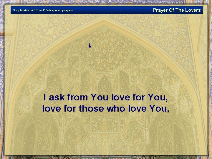 Prayer Of The Lovers Supplication # 9 The 15 Whispered prayers ، I ask