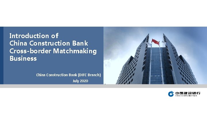 Introduction of China Construction Bank Cross-border Matchmaking Business China Construction Bank (DIFC Branch) July