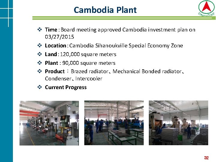Cambodia Plant v Time:Board meeting approved Cambodia investment plan on 03/27/2015 v Location:Cambodia Sihanoukville Cambodia Plant v Time:Board meeting approved Cambodia investment plan on 03/27/2015 v Location:Cambodia Sihanoukville