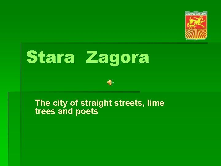 Stara Zagora The city of straight streets, lime trees and poets 