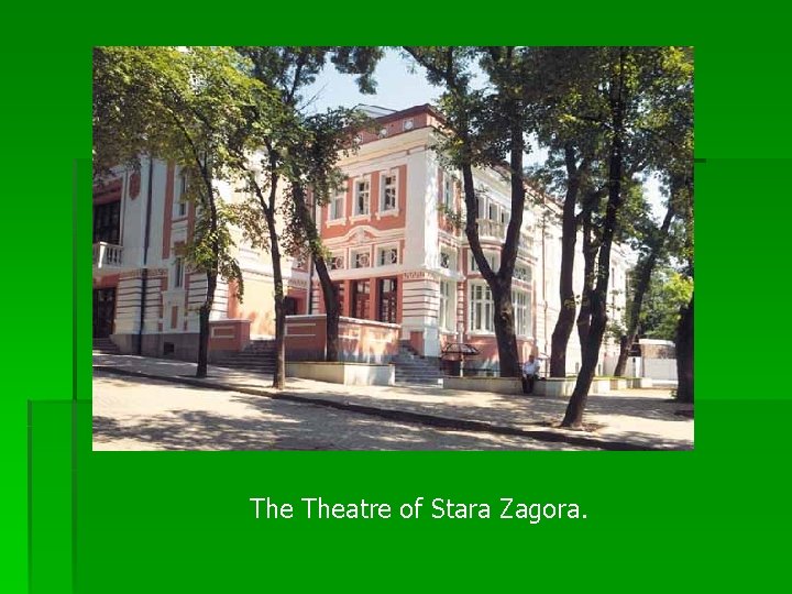 The Theatre of Stara Zagora. 