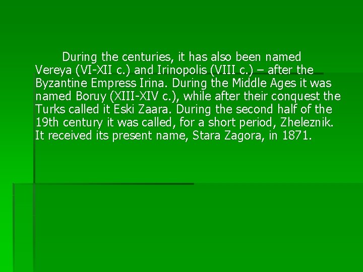 During the centuries, it has also been named Vereya (VI-ХII c. ) and Irinopolis