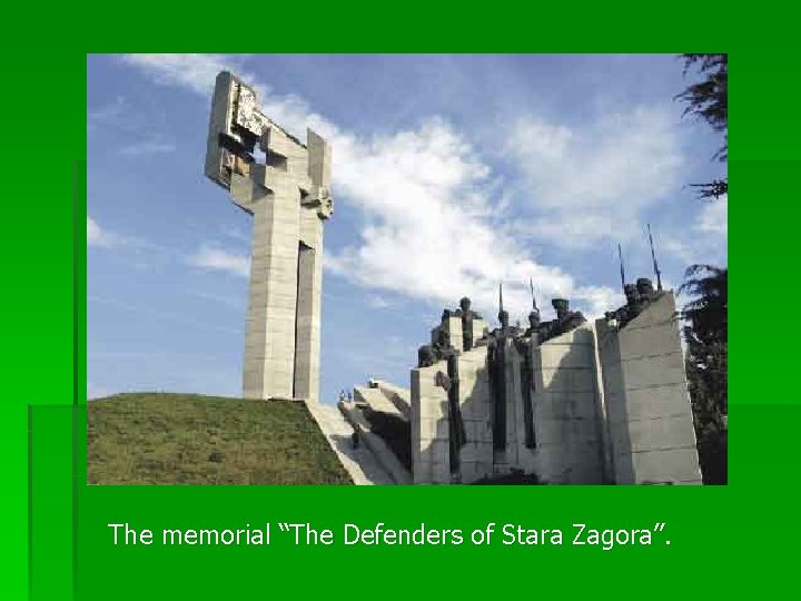The memorial “The Defenders of Stara Zagora”. 