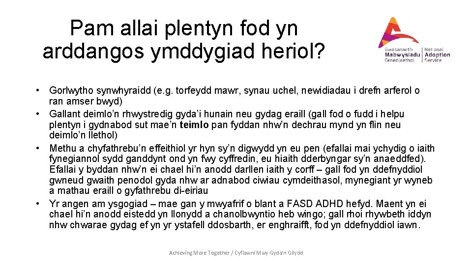 Pam allai plentyn fod yn arddangos ymddygiad heriol? • Gorlwytho synwhyraidd (e. g. torfeydd