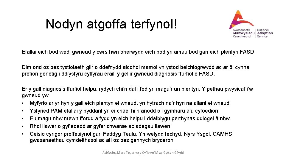 Nodyn atgoffa terfynol! Efallai eich bod wedi gwneud y cwrs hwn oherwydd eich bod